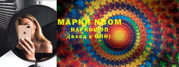 марки nbome Баксан